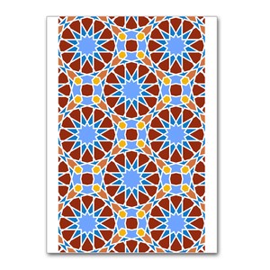 Collections: Arabic Orange